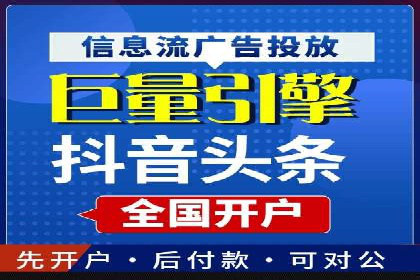 SEM竞价托管实战案例解析